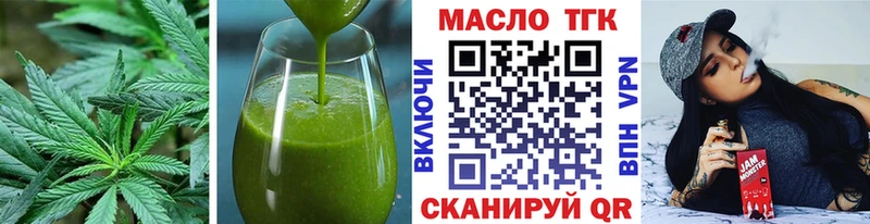 blacksprut сайт  Бирюсинск  Печенье с ТГК конопля 