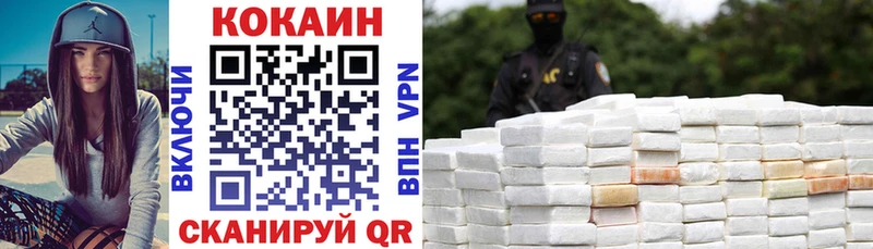 Cocaine Columbia Бирюсинск