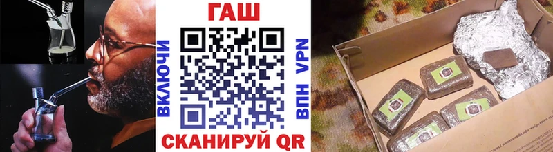 Гашиш Изолятор  купить наркоту  Бирюсинск 