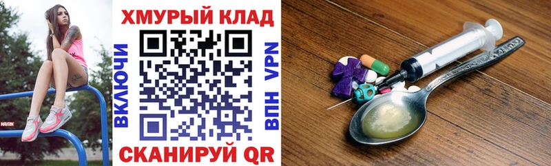 ГЕРОИН Афган  Бирюсинск 