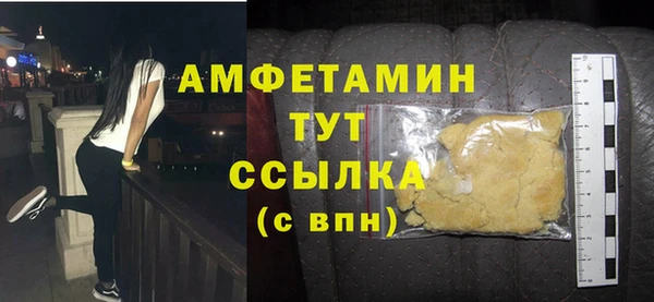 альфа пвп VHQ Медвежьегорск