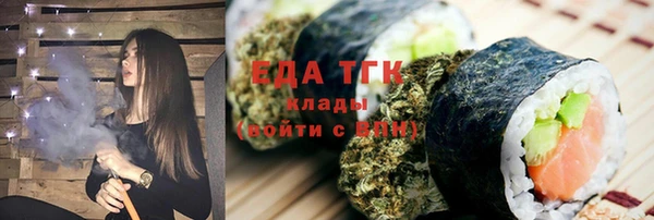 MESCALINE Магадан