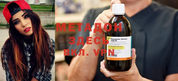 альфа пвп VHQ Медвежьегорск
