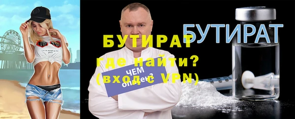 шишки Алапаевск