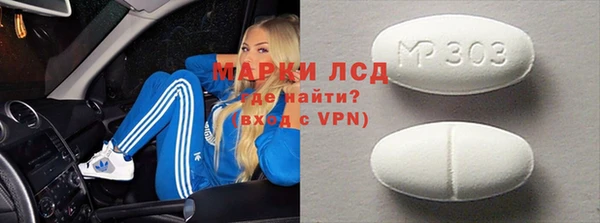 молекула духа Богородск