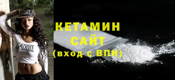 альфа пвп VHQ Медвежьегорск