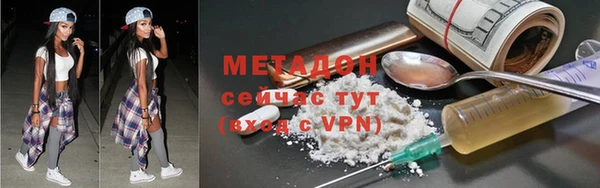 MESCALINE Магадан