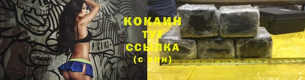 кокаин колумбия Мегион