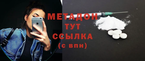 MESCALINE Магадан