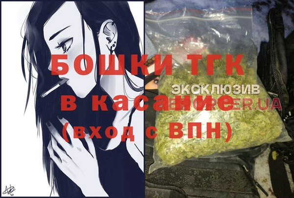 стафф Балабаново