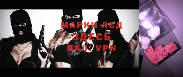 MDMA Магас