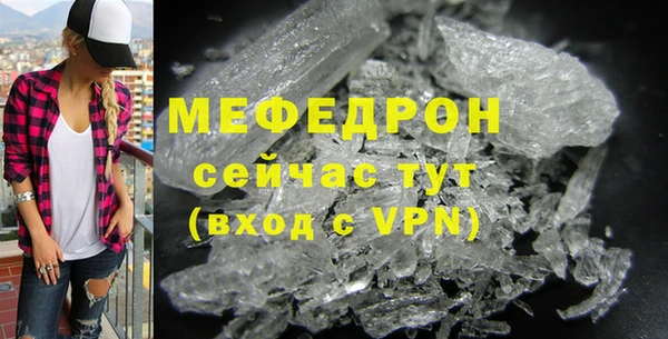 MDMA Магас
