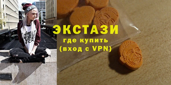 ECSTASY Алагир