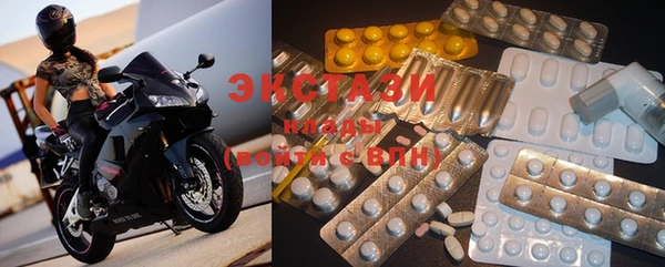 MDMA Магас