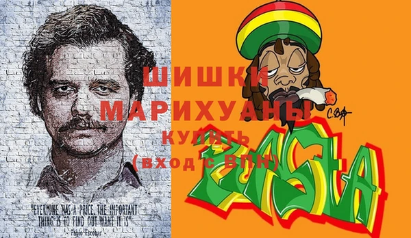 MESCALINE Магадан