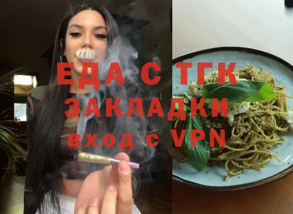а пвп мука Медногорск