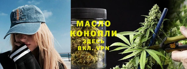 MESCALINE Магадан