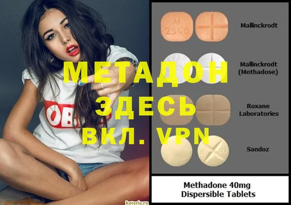 прущие крисы Майский