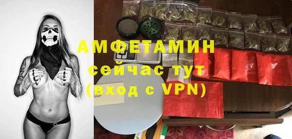MESCALINE Магадан