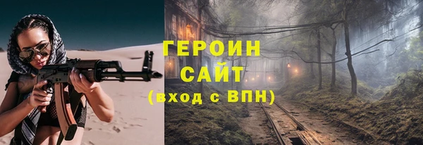 ALPHA-PVP Аксай
