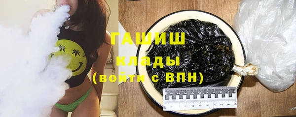 spice Верхний Тагил