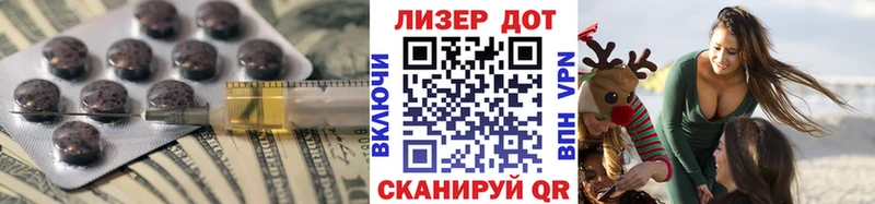 кракен маркетплейс  Бирюсинск  LSD-25 экстази кислота 
