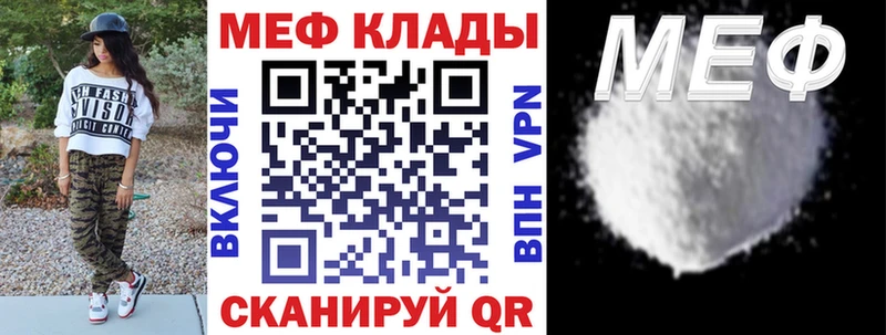 Мефедрон 4 MMC продажа наркотиков Бирюсинск