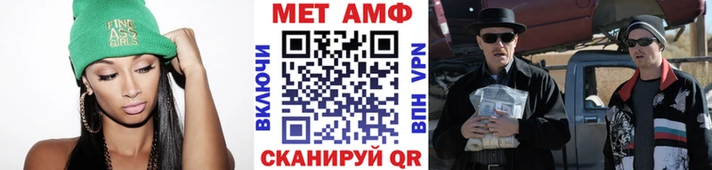 мега зеркало Бирюсинск Первитин витя