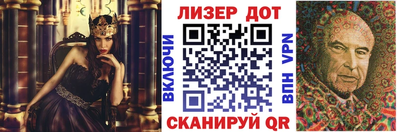 даркнет Telegram  Бирюсинск  Наркотические марки 1,5мг 