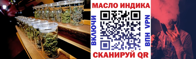 omg ссылки Бирюсинск ТГК Wax