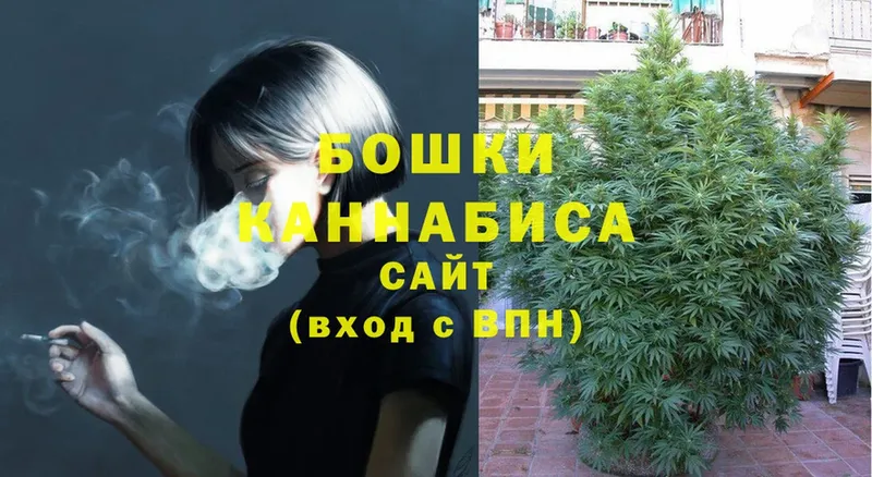 где найти   Бирюсинск  нарко площадка формула  Бошки марихуана White Widow 